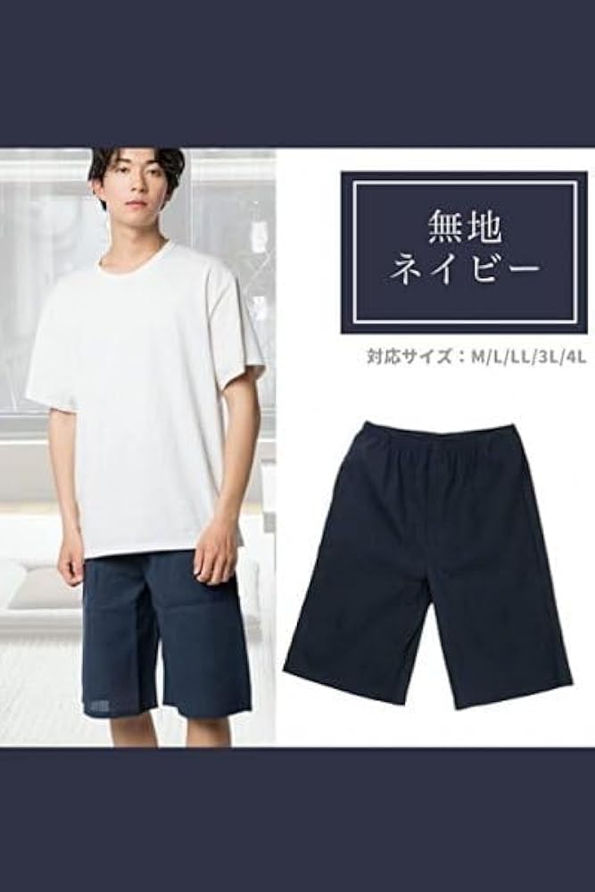 Amazon | ハーフパンツ しじら織 和風柄 ネイビー L 半ズボン